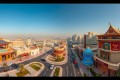 Panoramic view of International City 2026